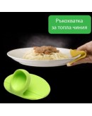 Силиконова мини ръкохватка за кухня